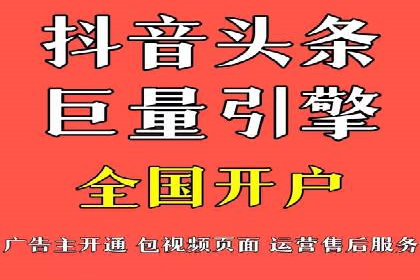 房地产行业SEM优化师如何运用策略提升流量——一则案例剖析
