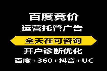 百度信息流推广案例：助力中小企业快速崛起