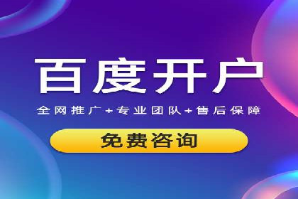 案例分析：如何利用百度SEM实现品牌升级